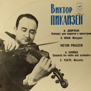 LP Cover