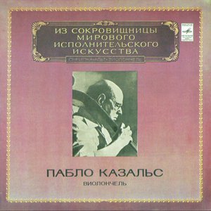 LP Cover