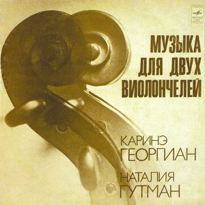 LP Cover