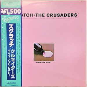 LP Cover
