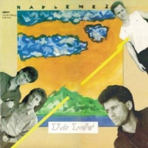 LP Cover