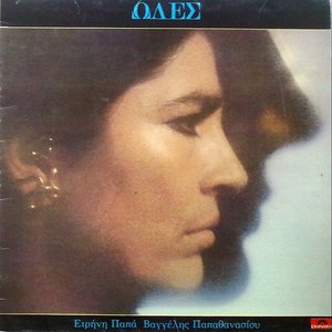 LP Cover