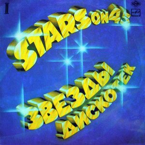 LP Cover