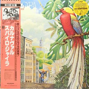 LP Cover