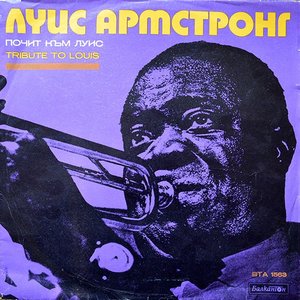 LP Cover