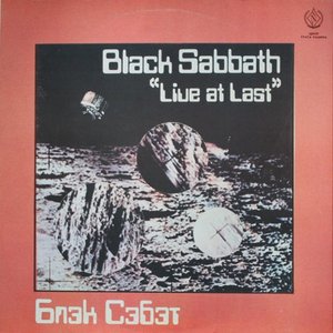 LP Cover