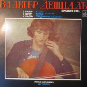 LP Cover