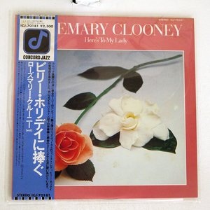 LP Cover