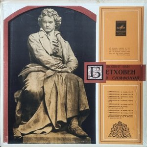 LP Cover