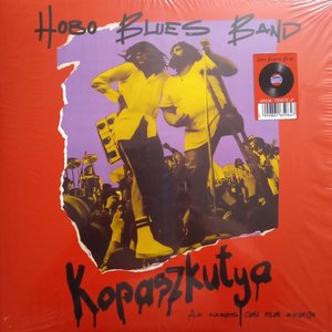LP Cover