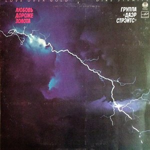 LP Cover