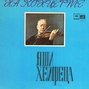 LP Cover