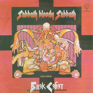 LP Cover