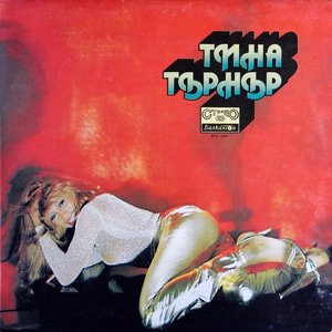 LP Cover