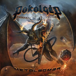 LP Cover