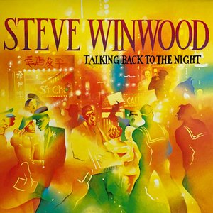 LP Cover